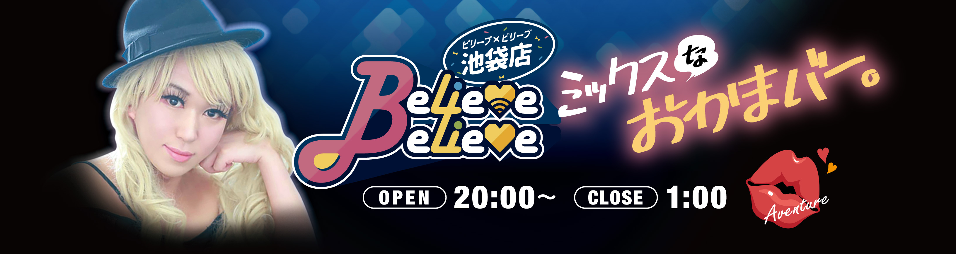 Believe×Believe池袋店