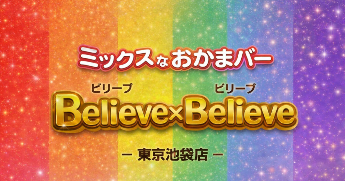 飲みべ強化キャンペーン❣️