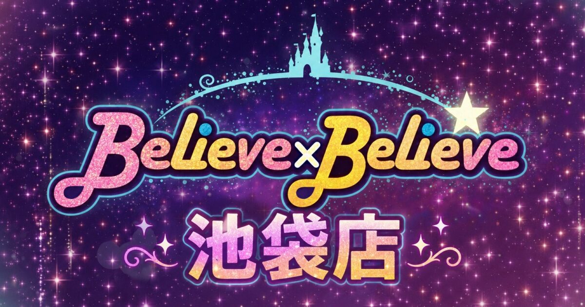 今年も半分突入ね🍒